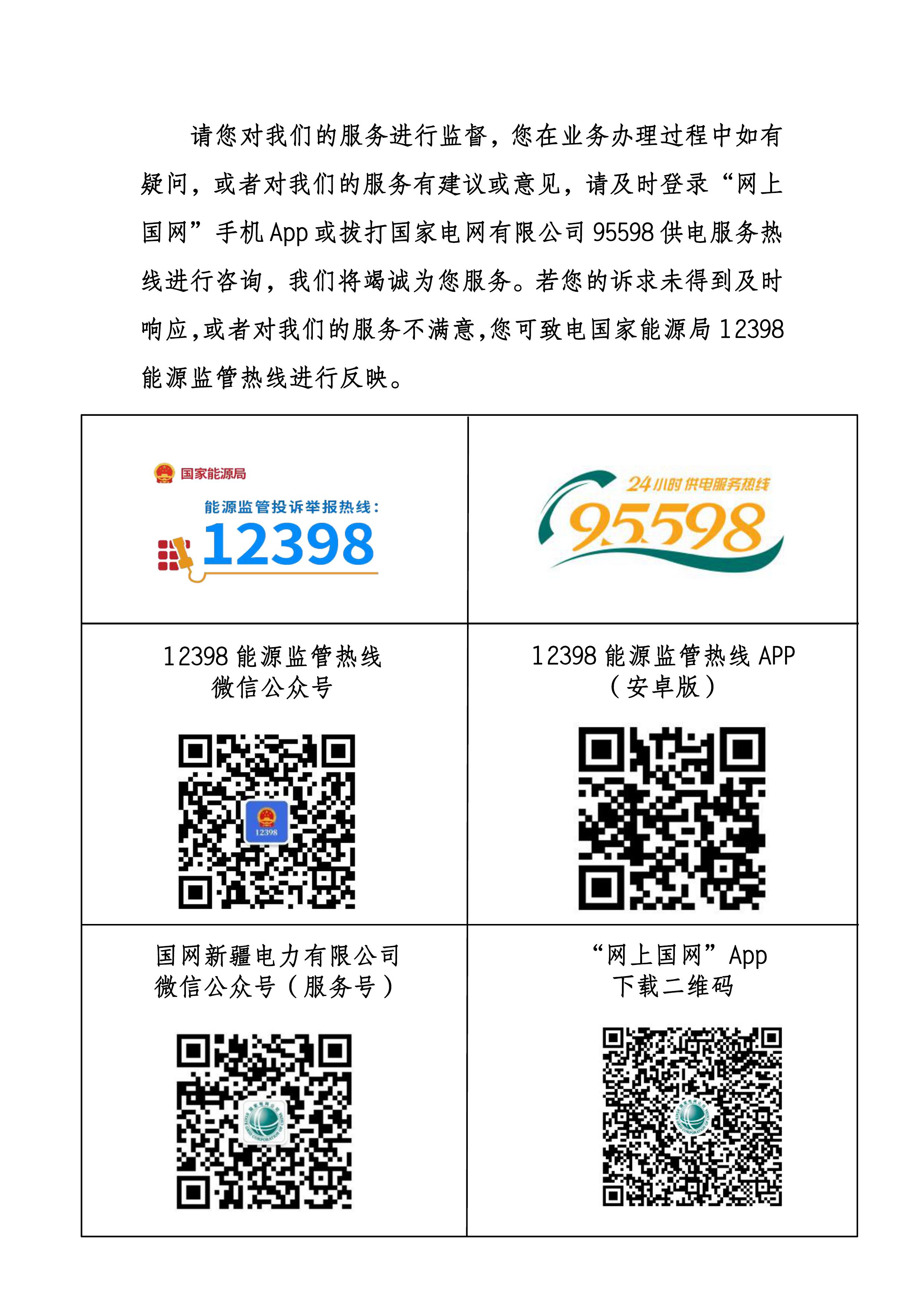 202310081153496437.jpg 202310081153496437.jpg