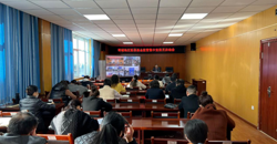 塔城地区医保局召开2023年医保基金监管集中宣传月活动启动会