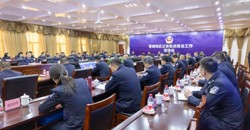 塔城地区公安机关召开2023年政治工作现场会