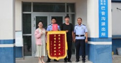 【夏季行动 平安守护 】 夏未尽， 秋已至 ！守护平安“警”相随！