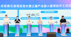 辽宁援疆进行时｜产业带动 助力经济“加速度”——辽宁产业援疆工作综述