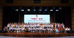 塔城地区： 以辽塔“三交”项目为载体，促进各族青少年学生铸牢中华民族共同体意识