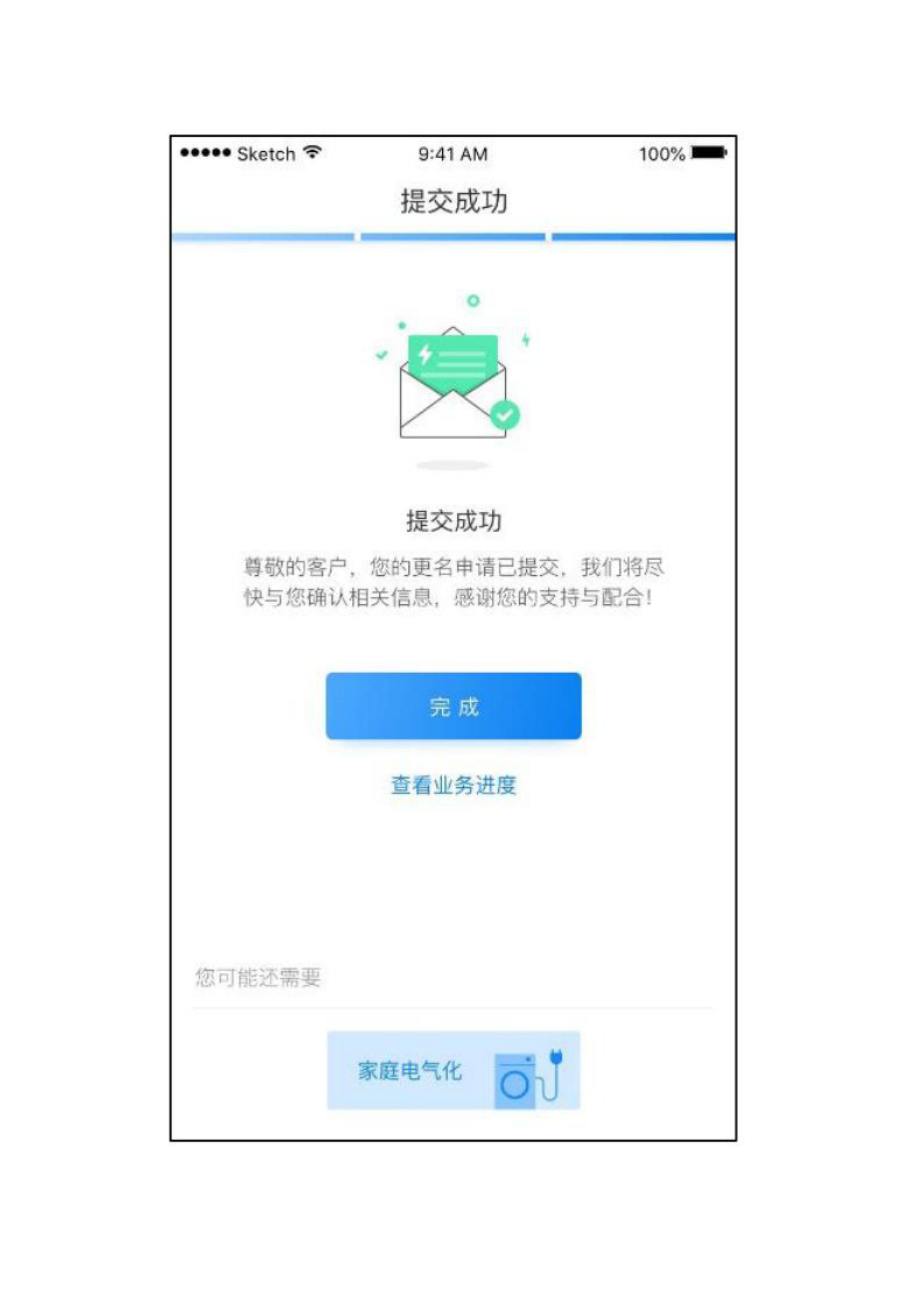 202310081133558307.jpg