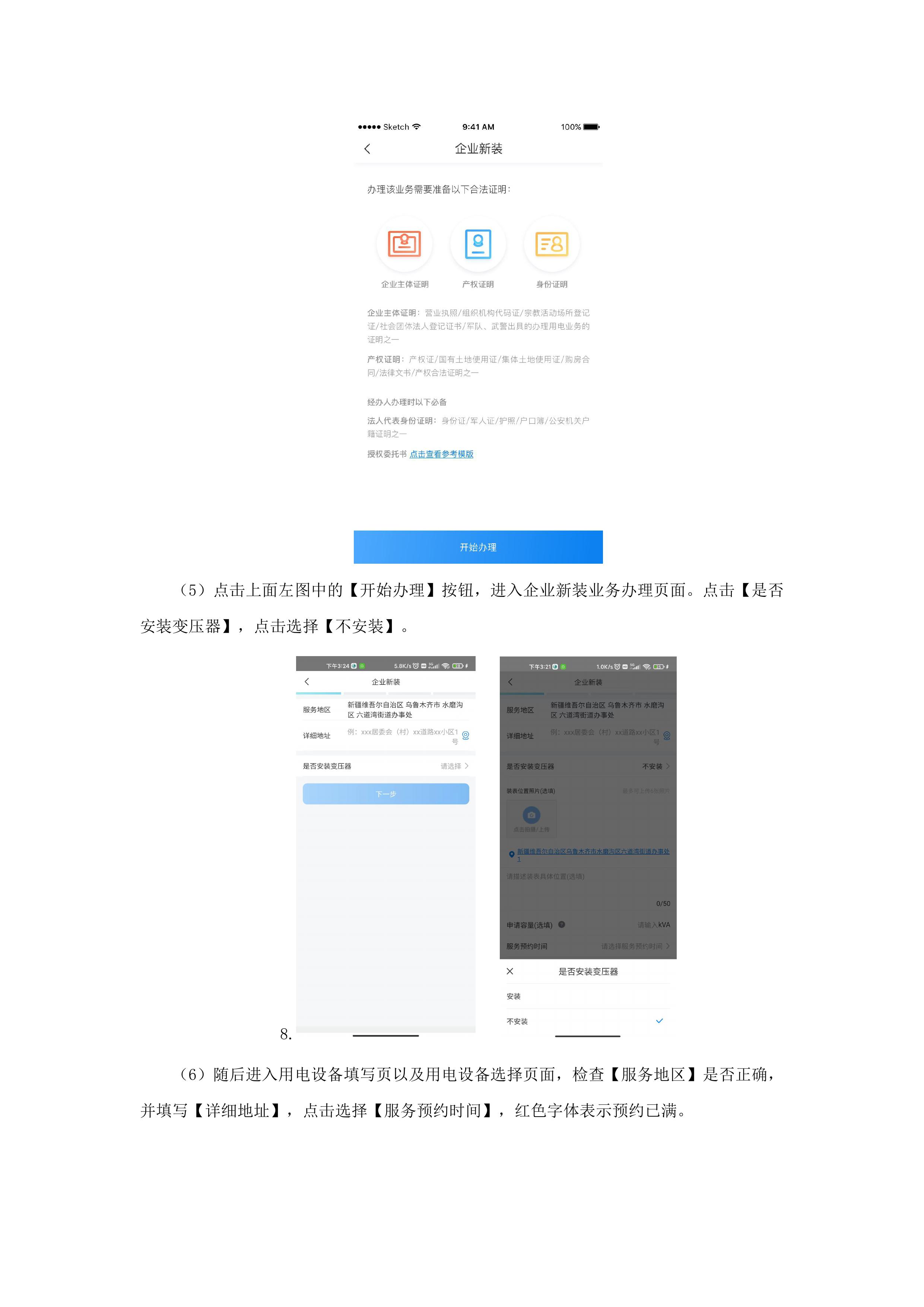 202310081134223910.jpg