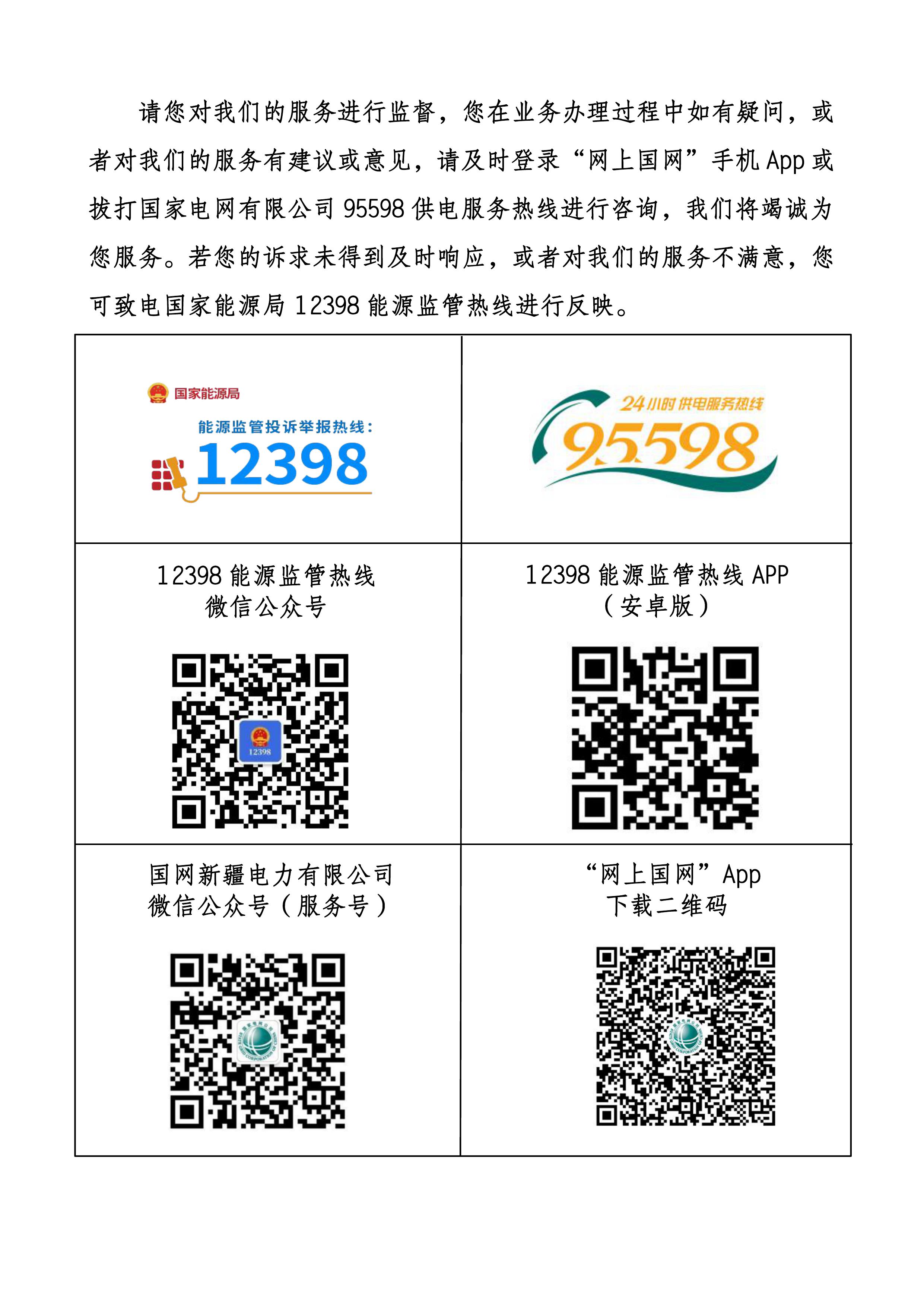 202310081134264303.jpg