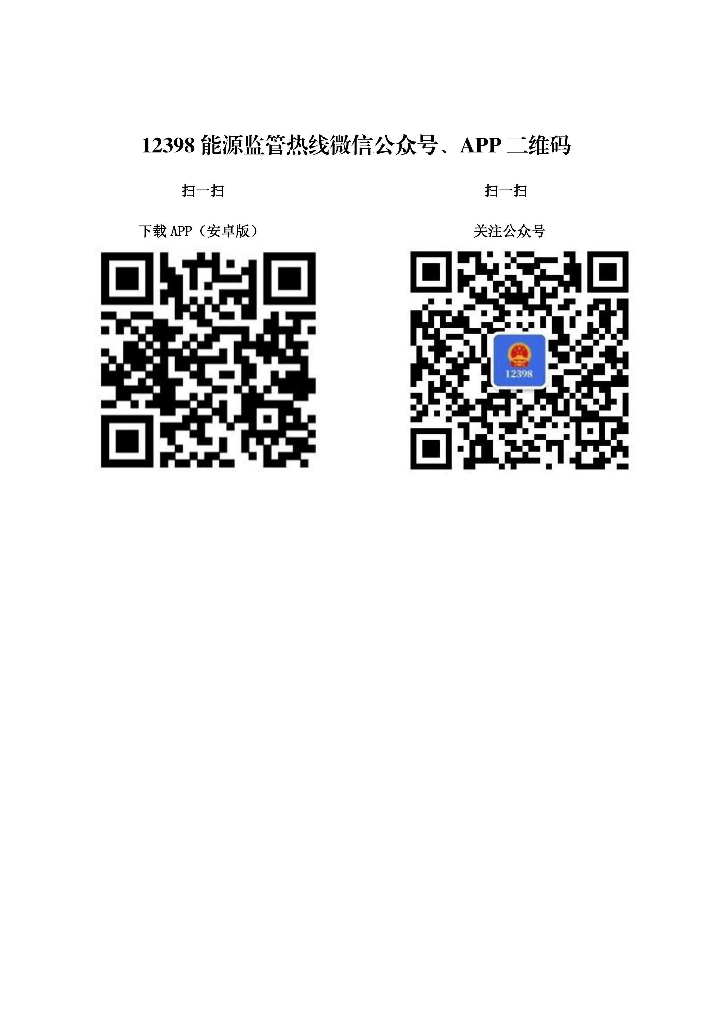 202310081213035530.jpg