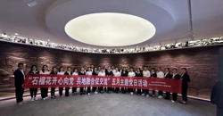 兵地交流促发展 携手共进谱新篇 ——塔城市教育系统积极推进新时代兵地融合发展