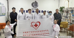 地委卫健工委党建周快讯（第七期）