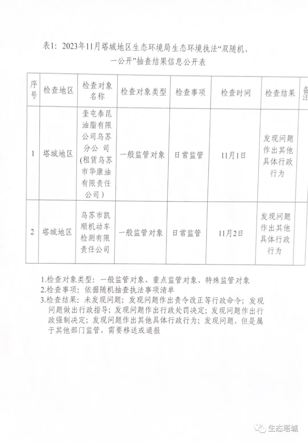202312071721518972.jpg