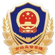 沙湾市市场监督管理局