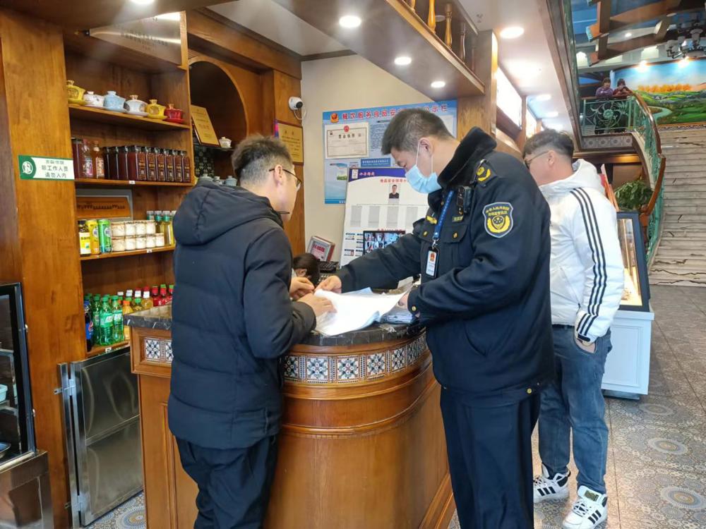 微信图片_20240118193229