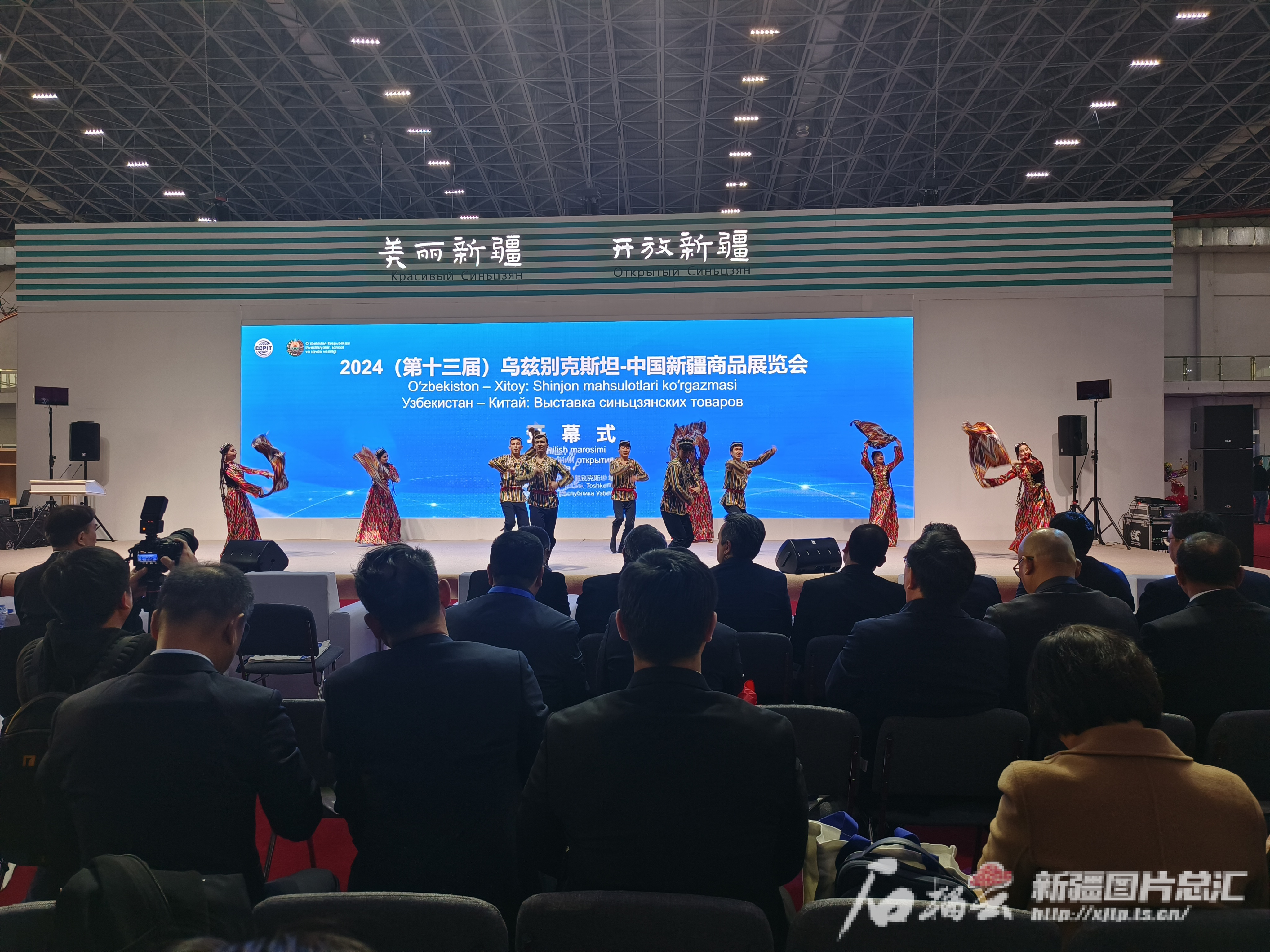 2024（第十三届）乌兹别克斯坦—中国新疆商品展览会开幕