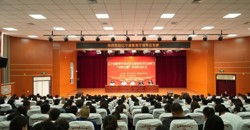 辽宁省教育专家组团式援塔系列交流学习“送教进疆”活动启动