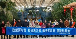 塔城地区社会保险中心 : 走进社区、企业、乡村、校园绘就民生温暖画卷，温暖万家！