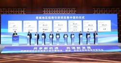 737.71亿元！塔城地区开门红！