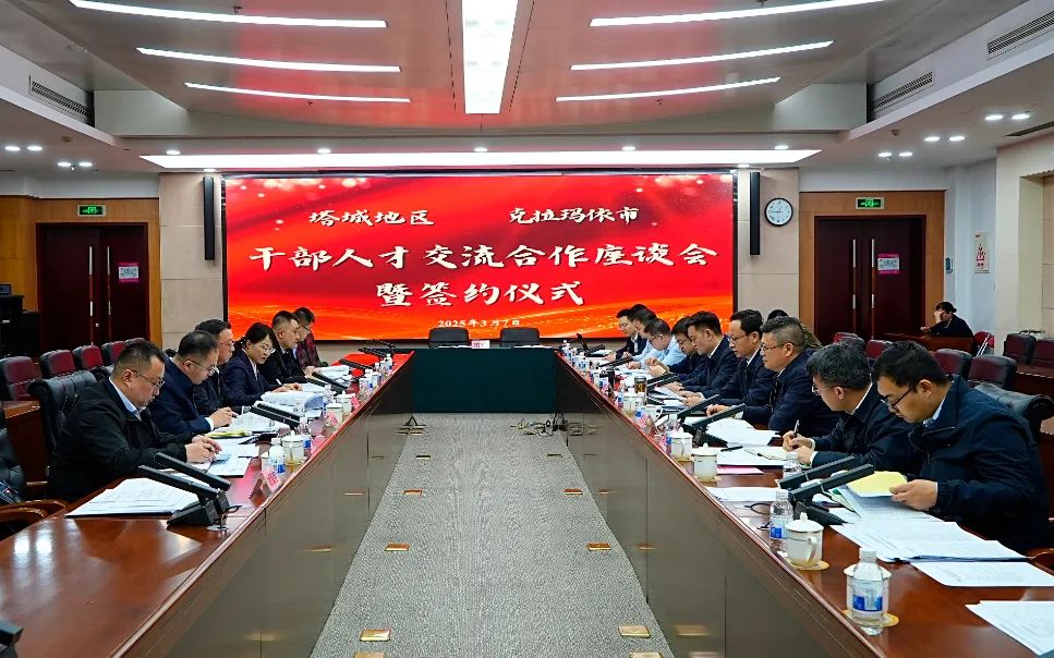 202503101205092372.jpg 202503101205092372.jpg