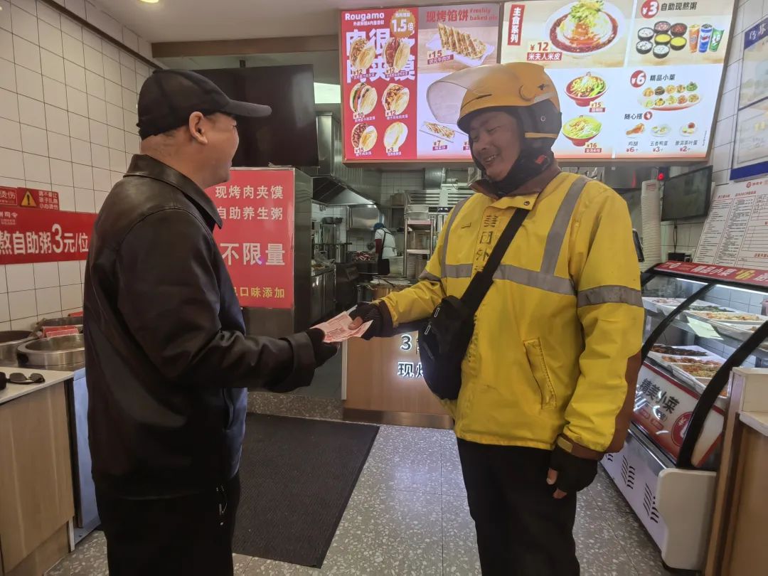 202504011113523912.jpg 202504011113523912.jpg