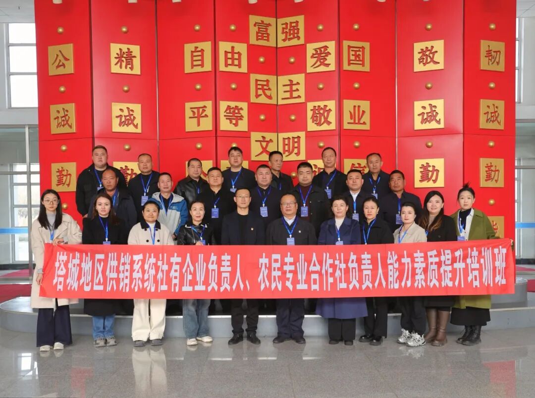 微信图片_2025-10-30_181638_342.jpg 微信图片_2025-10-30_181638_342.jpg