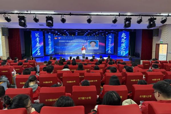 挺膺担当赴西部 规划启航引未来——塔城地区第一届西部计划志愿者职业规划大赛成功举办