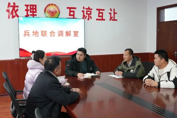 联合调解有妙招~乌苏市兵地融治高效化解跨区域纠纷