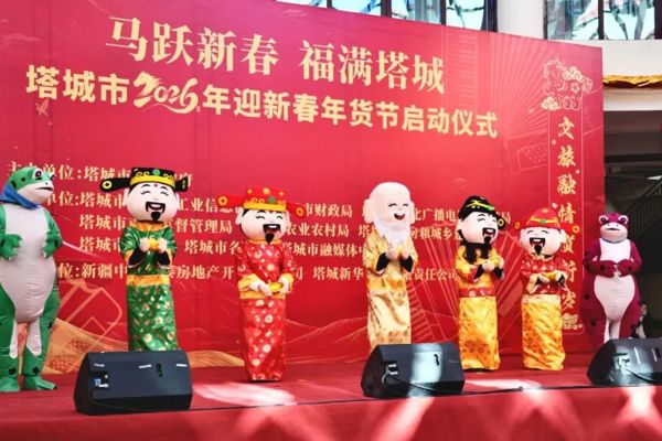 新春走基层 | 年货节开市了！多彩展销点燃春节消费热情～