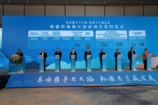 精彩集锦！苏塔携手兴丝路 机遇共享赢发展——新疆塔城地区招商推介会圆满举行