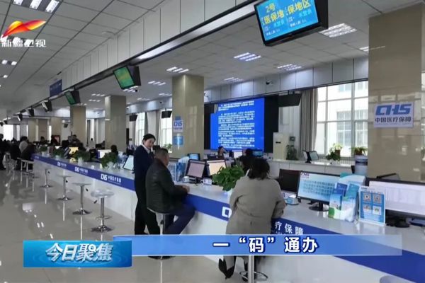 融合报道 | “码上服务”一小步 企业减负一大步