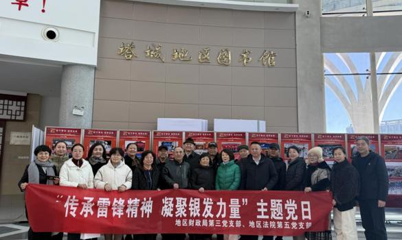 学雷锋践初心！塔城大地涌动志愿暖流～