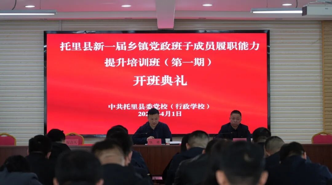 照片5托里县开展培训.jpg
