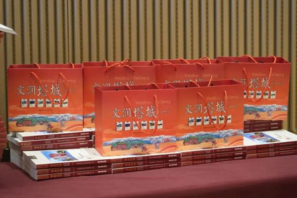 发布啦！6部新书文润塔城～