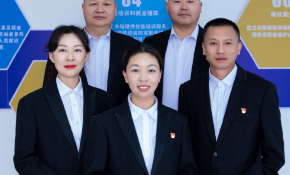 能力提升年“通办榜样” | 以初心践使命 全力提升就业服务