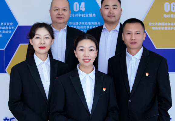 能力提升年“通办榜样” | 以初心践使命 全力提升就业服务