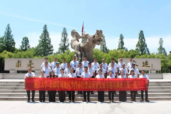 能力提升·奋进争先 | 以学促干强担当 培训赋能强本领