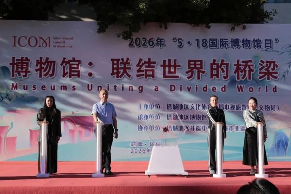 文化中国行丨塔城地区博物馆这场活动很精彩~