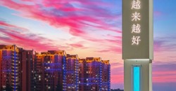 文润塔城 | 来额敏滨河 定格绝美黄昏