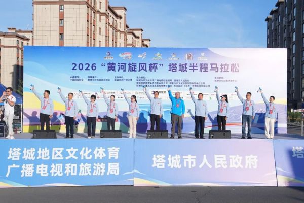 2026“黄河旋风杯”塔城半程马拉松激情开跑  共赴油画塔城  悦跑国门大道  支现伟等出席并鸣枪
