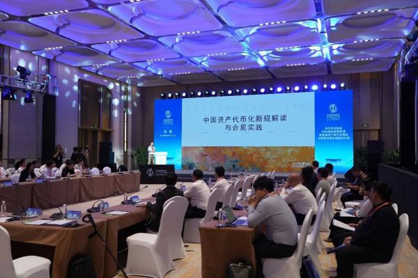 数字金融赋能产业升级 塔城共话风光储氢资产创新“新范式”