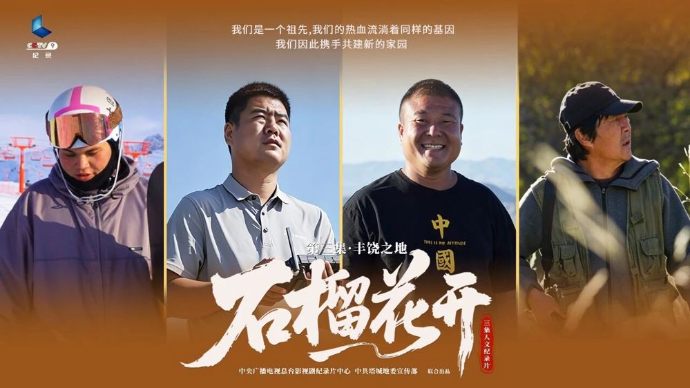 微信图片_2026-06-26_104435_713