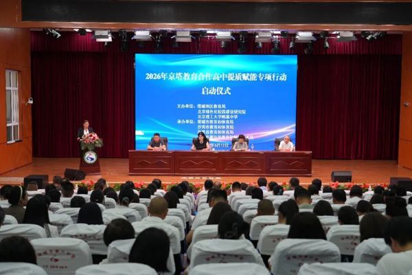 半年成绩单 | 锚定育人主线 书写教育答卷——塔城地区2026年上半年教育工作实现多项突破
