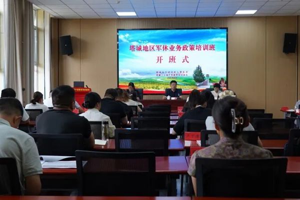 能力提升·奋进争先 | 实训强基提质效 凝心聚力开新局