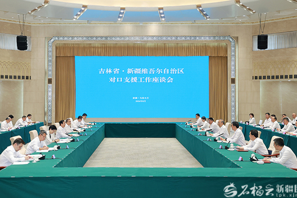 吉林省党政代表团来疆考察对接对口支援与合作发展工作