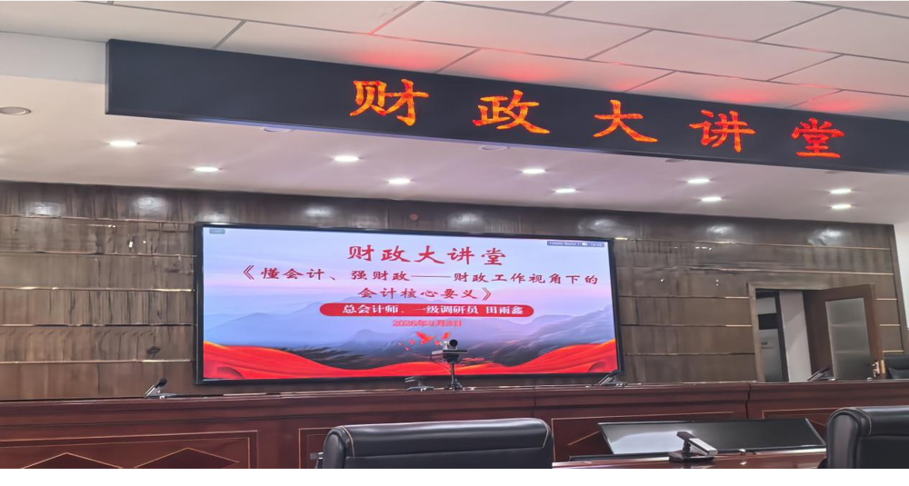 微信图片_2026-09-14_143501_481