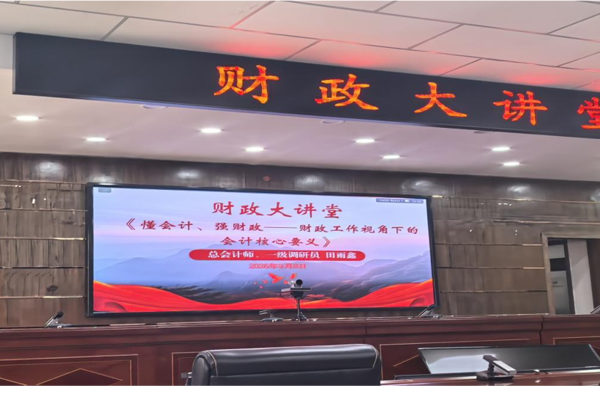 能力提升·奋进争先 | 全员充电提能力 实干争先建新功！