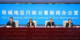 惠民促消费，焕新在塔城——塔城地区举行消费品以旧换新工作新闻发布会