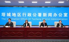 惠民促消费，焕新在塔城——塔城地区举行消费品以旧换新工作新闻发布会
